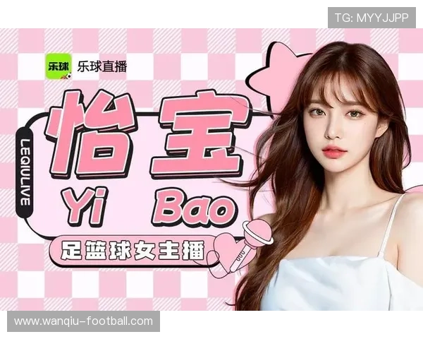 玩球直播在线观看免费彩票数字高频玩法避坑防骗